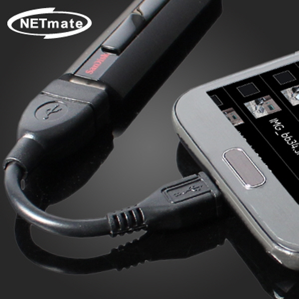 NETmate NM-OTG01K 모바일 USB OTG 케이블(블랙) 0.1m