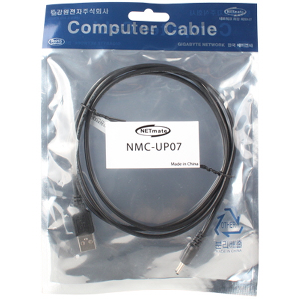 NETmate NMC-UP07 USB 전원 케이블 1.5m (2.5x0.7mm/1W/블랙)