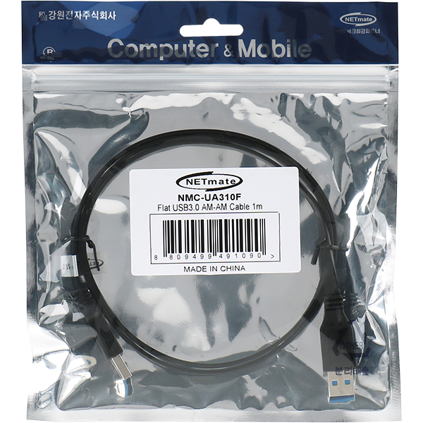 NETmate NMC-UA310F USB3.0 AM-AM FLAT 케이블 1m (블랙)