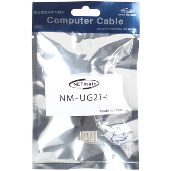 NETmate NM-UG214 USB2.0 AF/BF 젠더