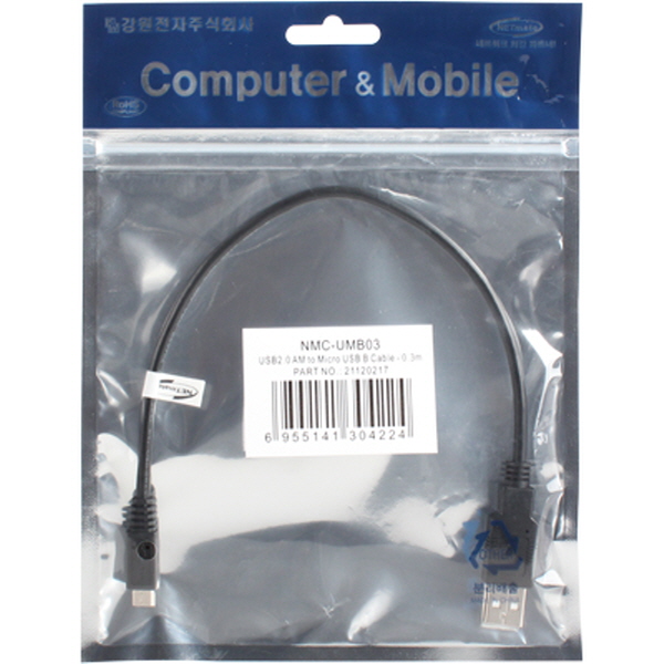 NETmate NMC-UMB03 USB2.0 마이크로 5핀(Micro B) 케이블 0.3m (블랙)