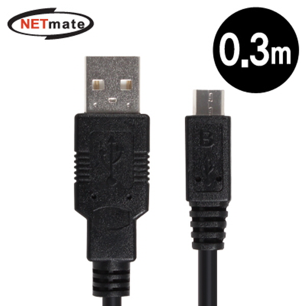 NETmate NMC-UMB03 USB2.0 마이크로 5핀(Micro B) 케이블 0.3m (블랙)