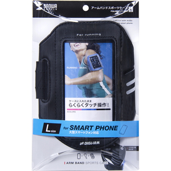 SANWA PDA-MP3C11BK 스마트폰 스포츠 암밴드(74x11x145/블랙)