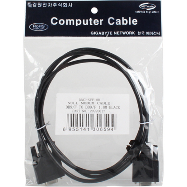 NETmate NMC-SFF18B 9핀 NULL MODEM 케이블 1.8m (블랙)