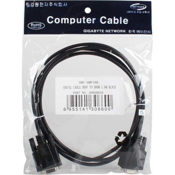 NETmate NMC-SMF18B 9핀 연장 M/F 케이블 1.8m (블랙)