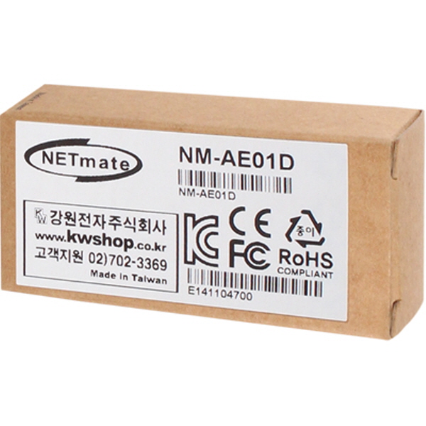 NETmate NM-AE01D 디지털 오디오 장거리 전송장치(180m)