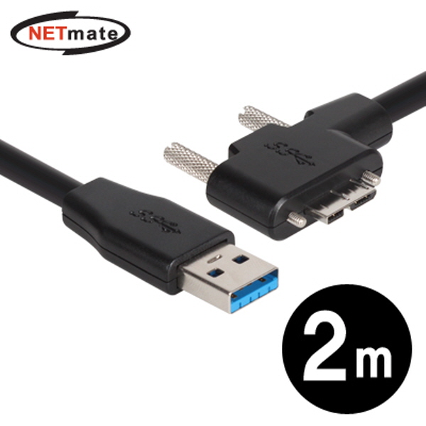 NETmate CBL-PD302MBS-2mLA USB3.0 AM-MicroB(왼쪽 꺾임) 케이블 2m
