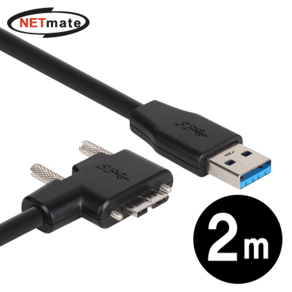 NETmate CBL-PD302MBS-2mRA USB3.0 AM-MicroB(오른쪽 꺾임) 케이블 2m