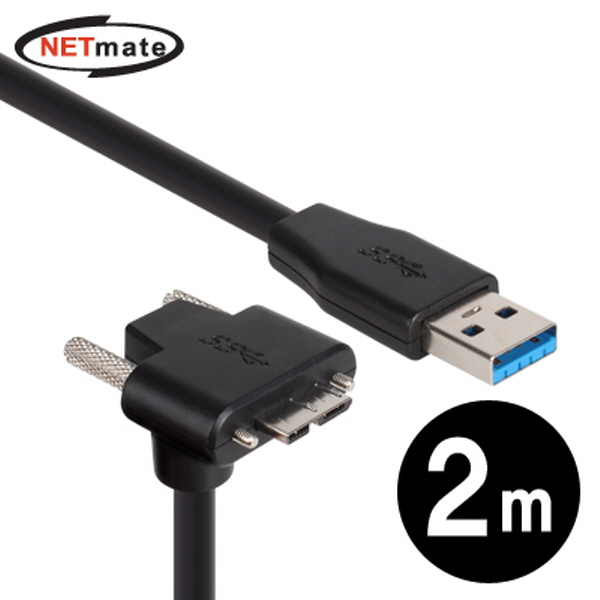 NETmate CBL-PD302MBS-2mDA USB3.0 AM-MicroB(아래쪽 꺾임) 케이블 2m
