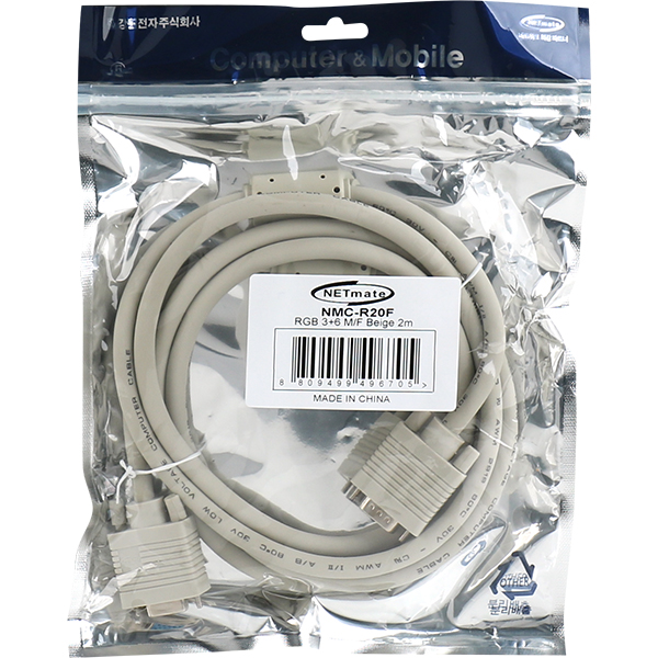 NETmate NMC-R20F RGB 3+6 모니터 연장 케이블 2m (베이지)