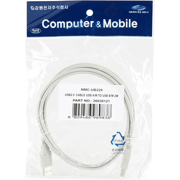 NETmate NMC-UB220 USB2.0 AM-BM 케이블 2m