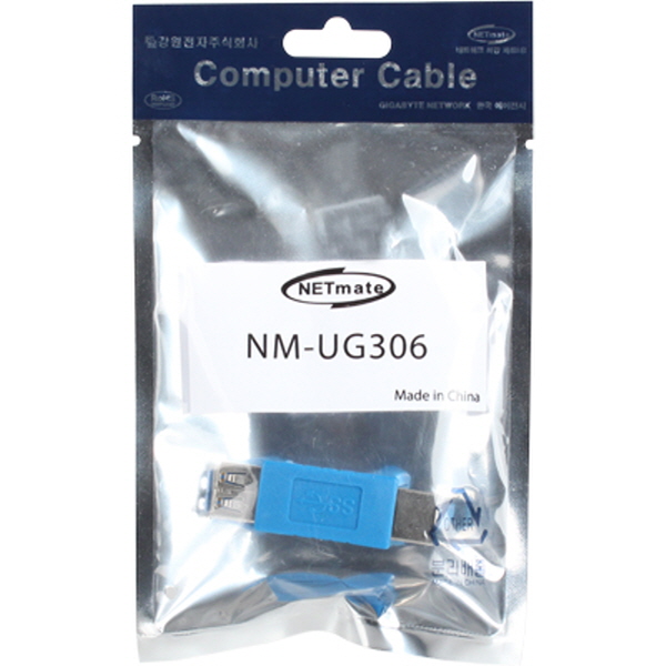 NETmate NM-UG306 USB3.0 AF/BF 젠더(블루)