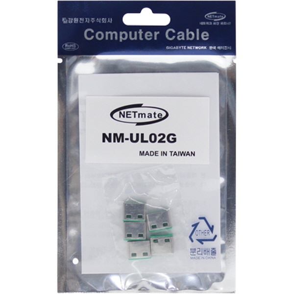 NETmate NM-UL02G USB 전용 보안 커넥터(그린/5개)