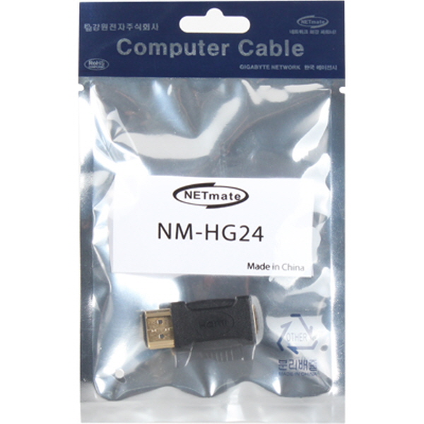 NETmate NM-HG24 Mini HDMI to HDMI 젠더