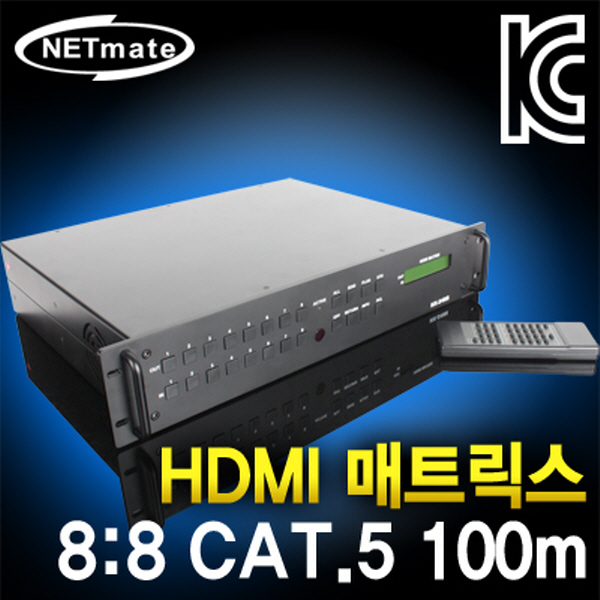 NETmate HX-2488 미디어 매트릭스 솔루션(HDMI 8:8)(HDbaseT 100m)