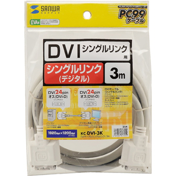 SANWA KC-DVI-3K 최고급형 DVI-D 싱글링크 케이블 New 3m