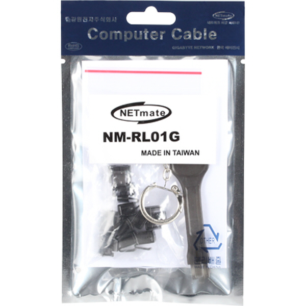 NETmate NM-RL01G RJ-45 포트 잠금장치(블랙)