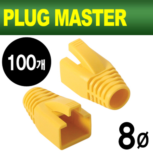 PLUG MASTER NM-SR014Y RJ-45 CAT.7/6A 통부트(8Ø/옐로우/100개)