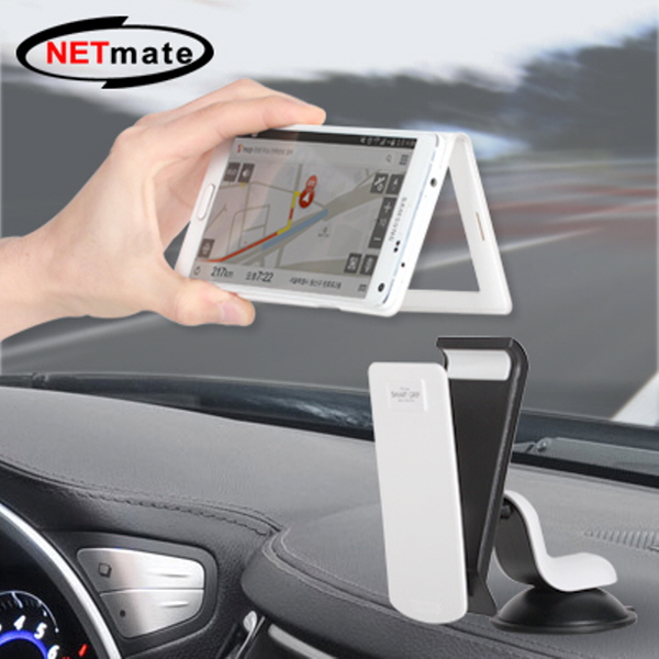 NETmate NM-SGP01 스마트그립 거치대(화이트&블랙)