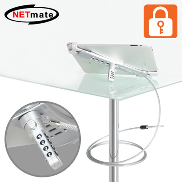 NETmate NM-SLT01 7~10형 태블릿PC 도난방지 와이어 잠금장치(실버)