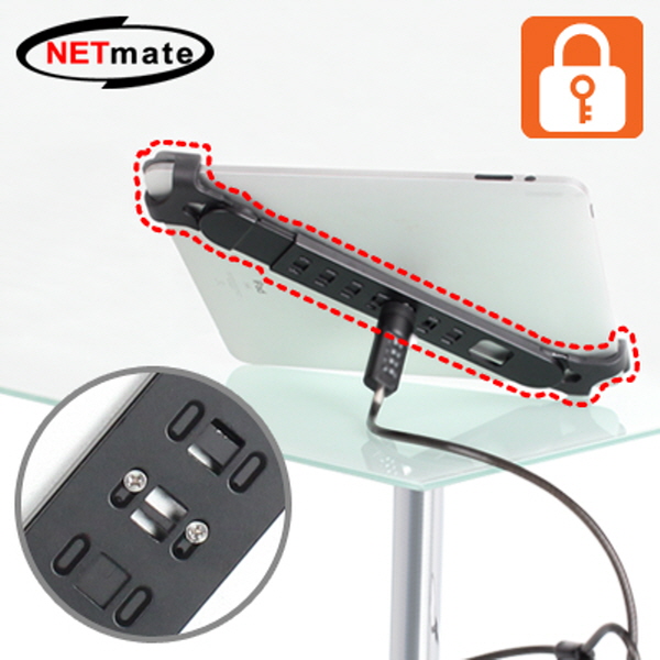 NETmate NM-SLT02 10~13형 태블릿PC/노트북 도난방지 브라켓(블랙)