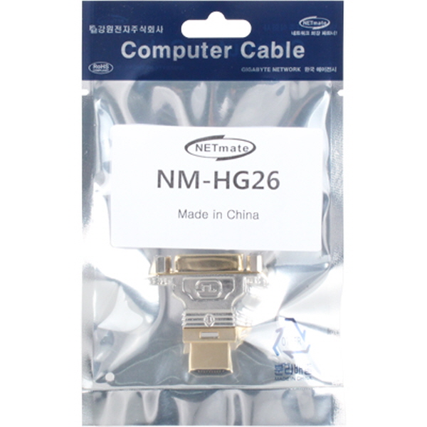 NETmate NM-HG26 DVI to HDMI 젠더 (풀 메탈)