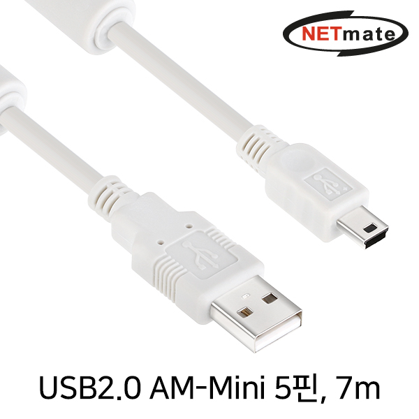 NETmate NMC-UM270 USB2.0 AM-Mini 5핀 케이블 7m (노이즈필터)
