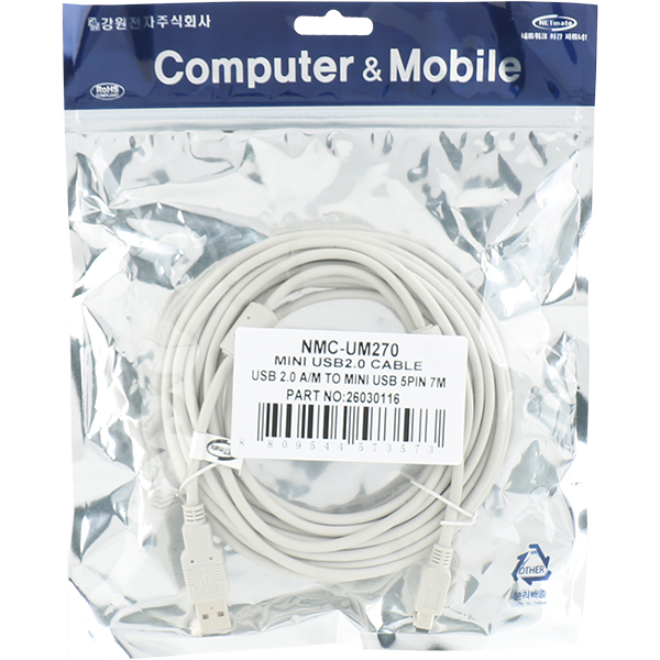 NETmate NMC-UM270 USB2.0 AM-Mini 5핀 케이블 7m (노이즈필터)