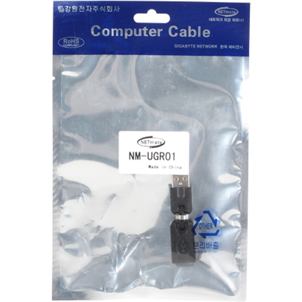 NETmate NM-UGR01 USB2.0 AM/AF 3D 젠더(블랙)