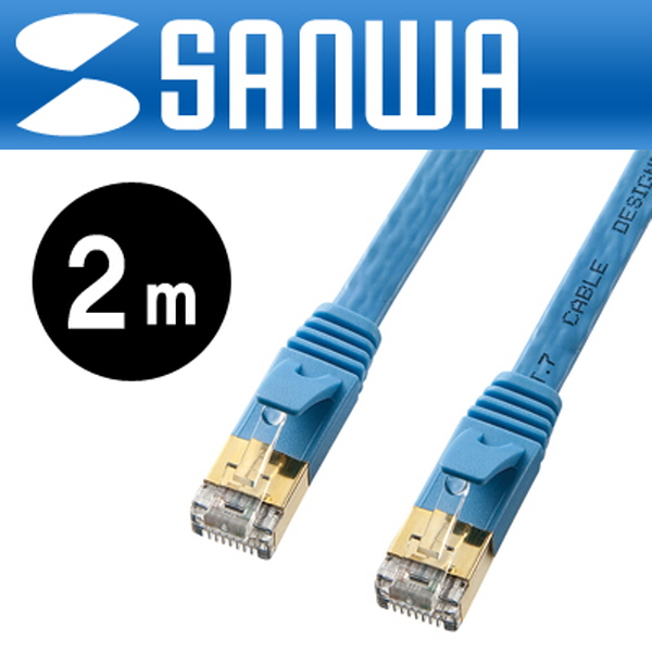SANWA KB-FL7-02BLN CAT.7 STP 다이렉트 FLAT 케이블 2m