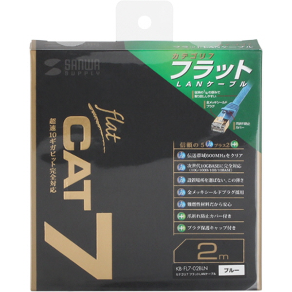 SANWA KB-FL7-02BLN CAT.7 STP 다이렉트 FLAT 케이블 2m