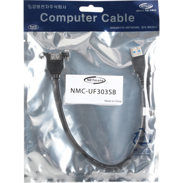 NETmate NMC-UF303SB USB3.0 연장 AM-AF 판넬형 케이블 0.3m(블랙)
