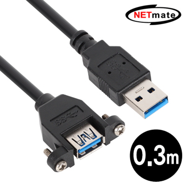 NETmate NMC-UF303SB USB3.0 연장 AM-AF 판넬형 케이블 0.3m(블랙)
