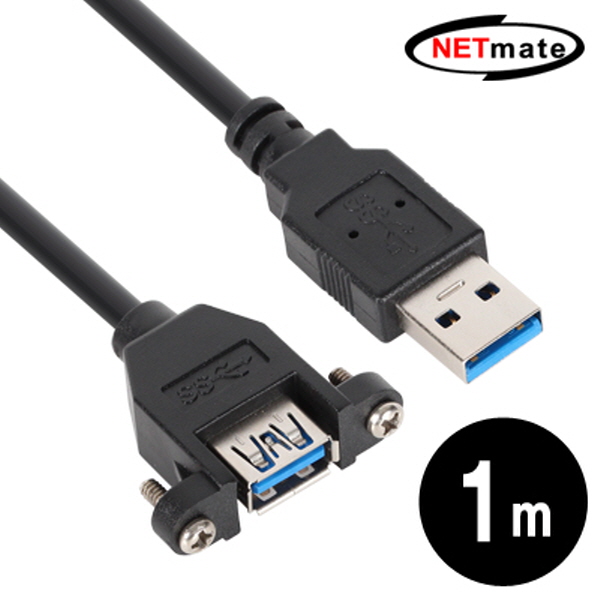 NETmate NMC-UF310SB USB3.0 연장 AM-AF 판넬형 케이블 1m(블랙)