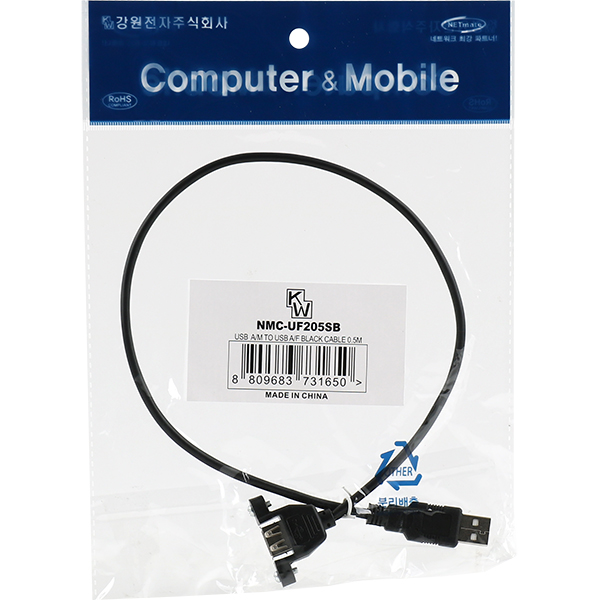 NETmate NMC-UF205SB USB2.0 연장 AM-AF 판넬형 케이블 0.5m(블랙)