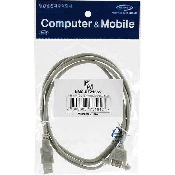 NETmate NMC-UF215SV USB2.0 연장 AM-AF 판넬형 케이블 1.5m(그레이)