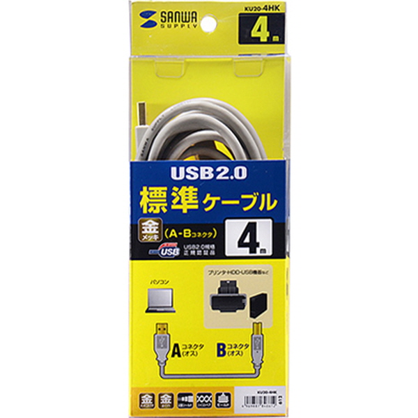 SANWA KU20-4HK USB2.0 AM-BM 케이블 4m