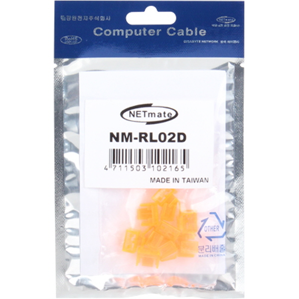 NETmate NM-RL02D RJ-45 포트 전용 보안 커넥터(오렌지/10개)