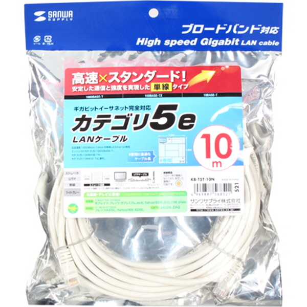 SANWA KB-T5T-10N CAT.5E UTP 다이렉트 케이블 New 10m