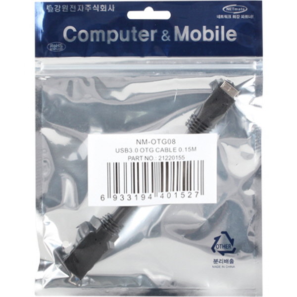 NETmate NM-OTG08 USB3.0 AF-MicroB OTG 케이블 0.15m (블랙)