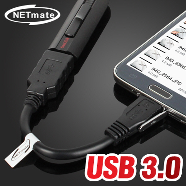 NETmate NM-OTG08 USB3.0 AF-MicroB OTG 케이블 0.15m (블랙)