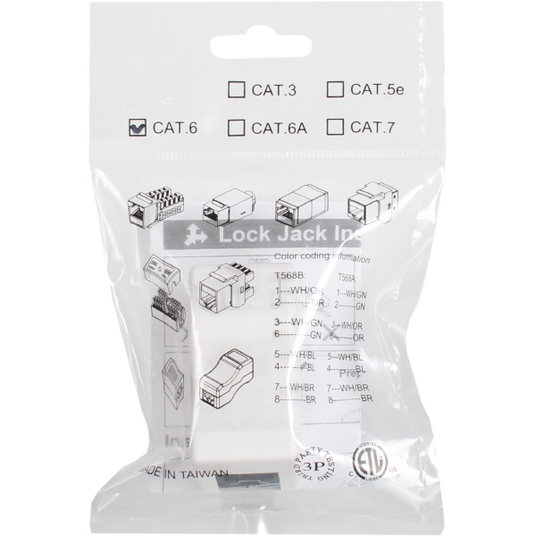 PLUG MASTER NMC-PM06L CAT.6 UTP 8P8C I형 보안(Lock) 커플러