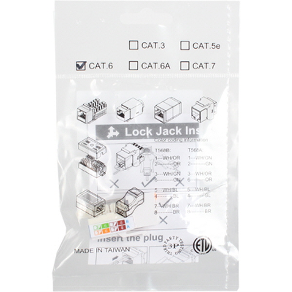 PLUG MASTER NM-PK06L CAT.6 UTP 보안(Lock) 키스톤잭