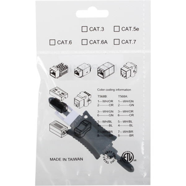 PLUG MASTER NM-PM01K 보안 커플러/키스톤잭 전용 보안키