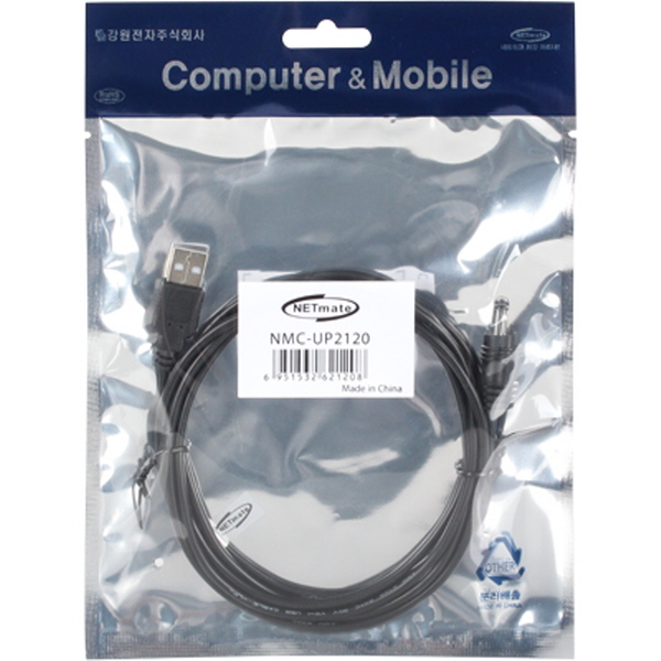 NETmate NMC-UP2120 USB 전원 케이블 2m (5.5x2.1mm/18W/블랙)