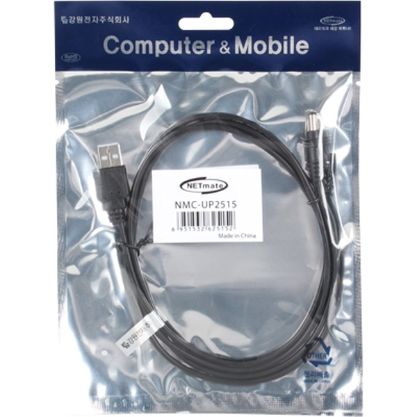 NETmate NMC-UP2515 USB 전원 케이블 1.5m (5.5x2.5mm/18W/블랙)