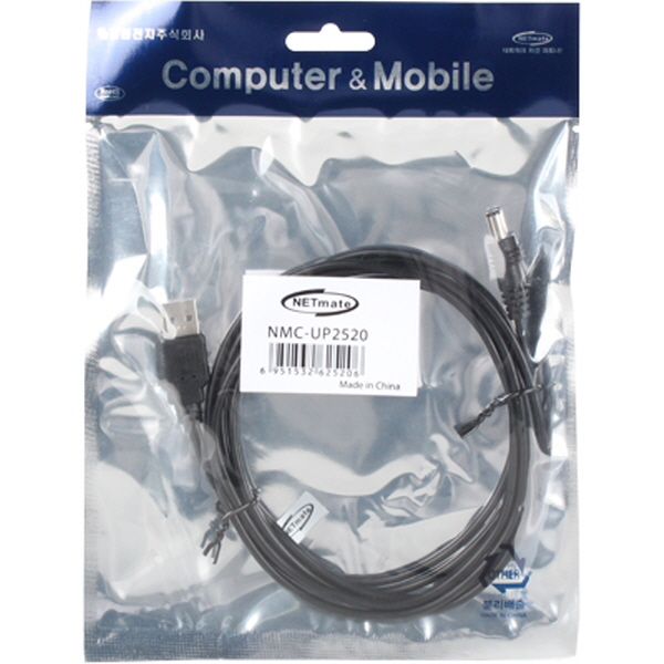 NETmate NMC-UP2520 USB 전원 케이블 2m (5.5x2.5mm/18W/블랙)
