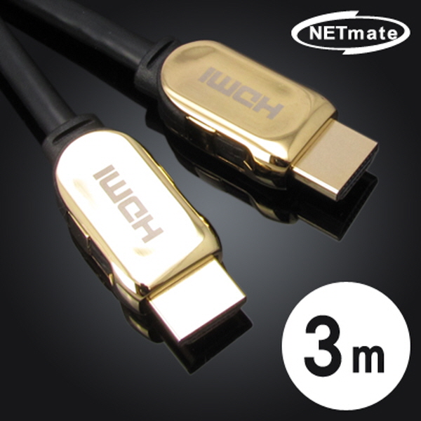 NETmate NMC-HG03J HDMI 1.4 Metallic 케이블 New 3m (골드)