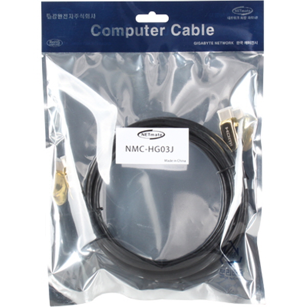 NETmate NMC-HG03J HDMI 1.4 Metallic 케이블 New 3m (골드)