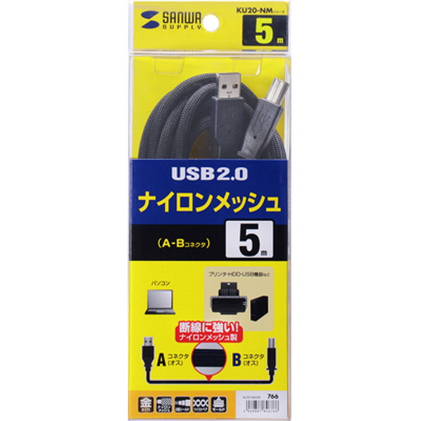SANWA KU20-NM50K 나일론메쉬 USB2.0 AM-BM 케이블 New 5m